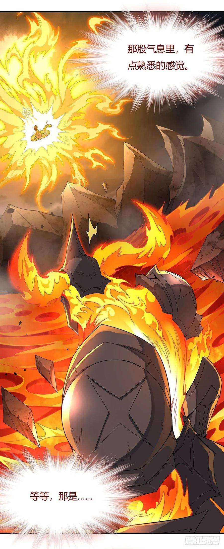我的女徒弟们都是未来诸天大佬21话 重见天日