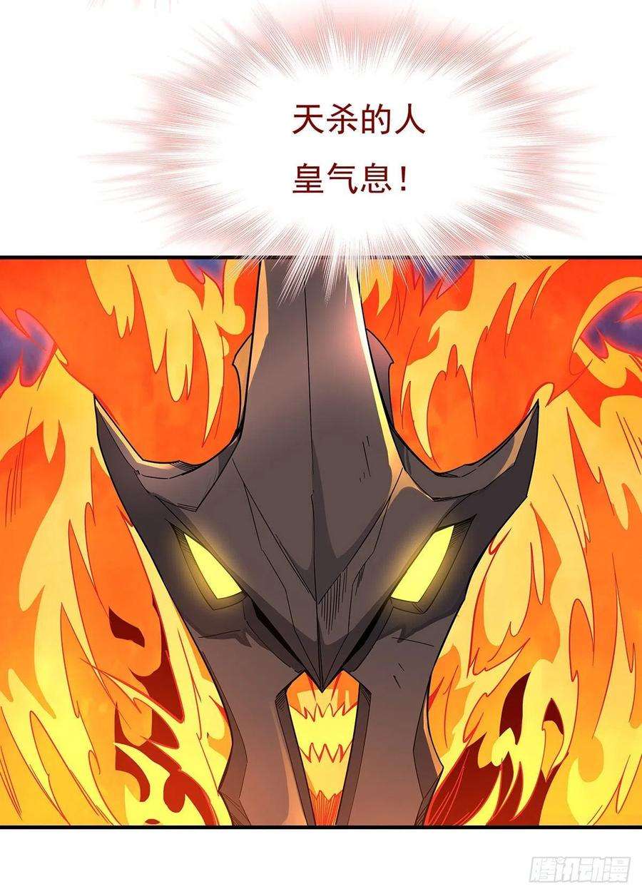我的女徒弟们都是未来诸天大佬21话 重见天日