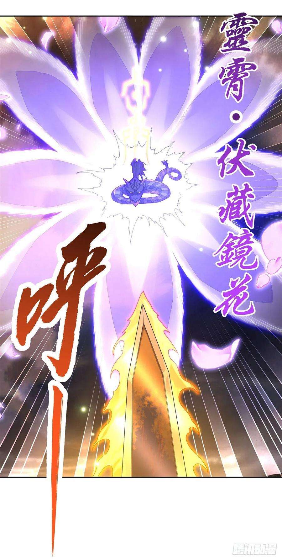 我的女徒弟们都是未来诸天大佬22话 这个男人好强