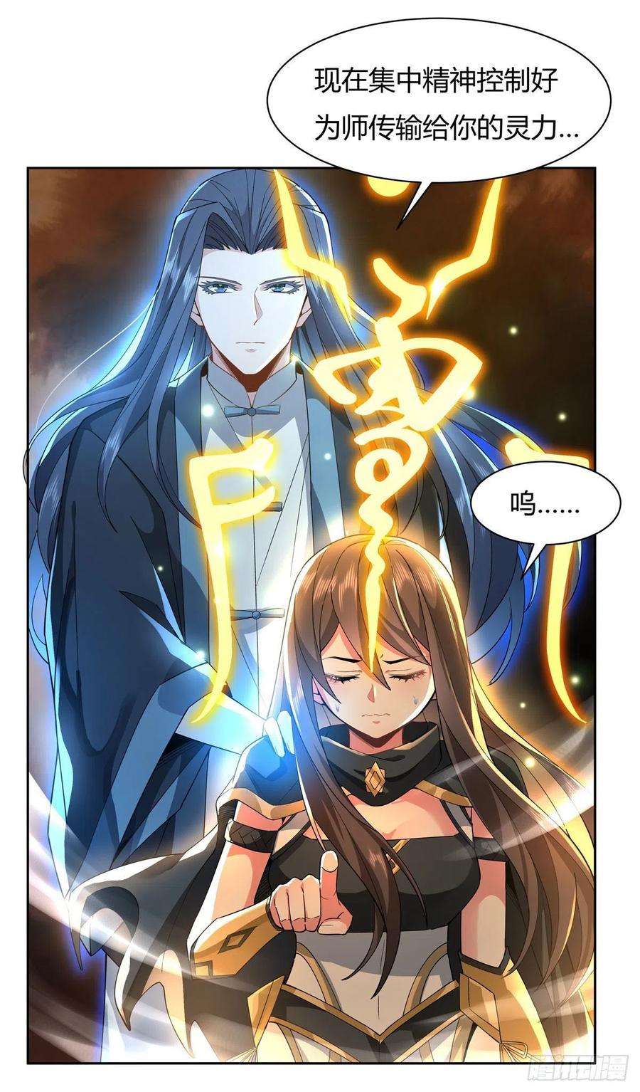 我的女徒弟们都是未来诸天大佬22话 这个男人好强