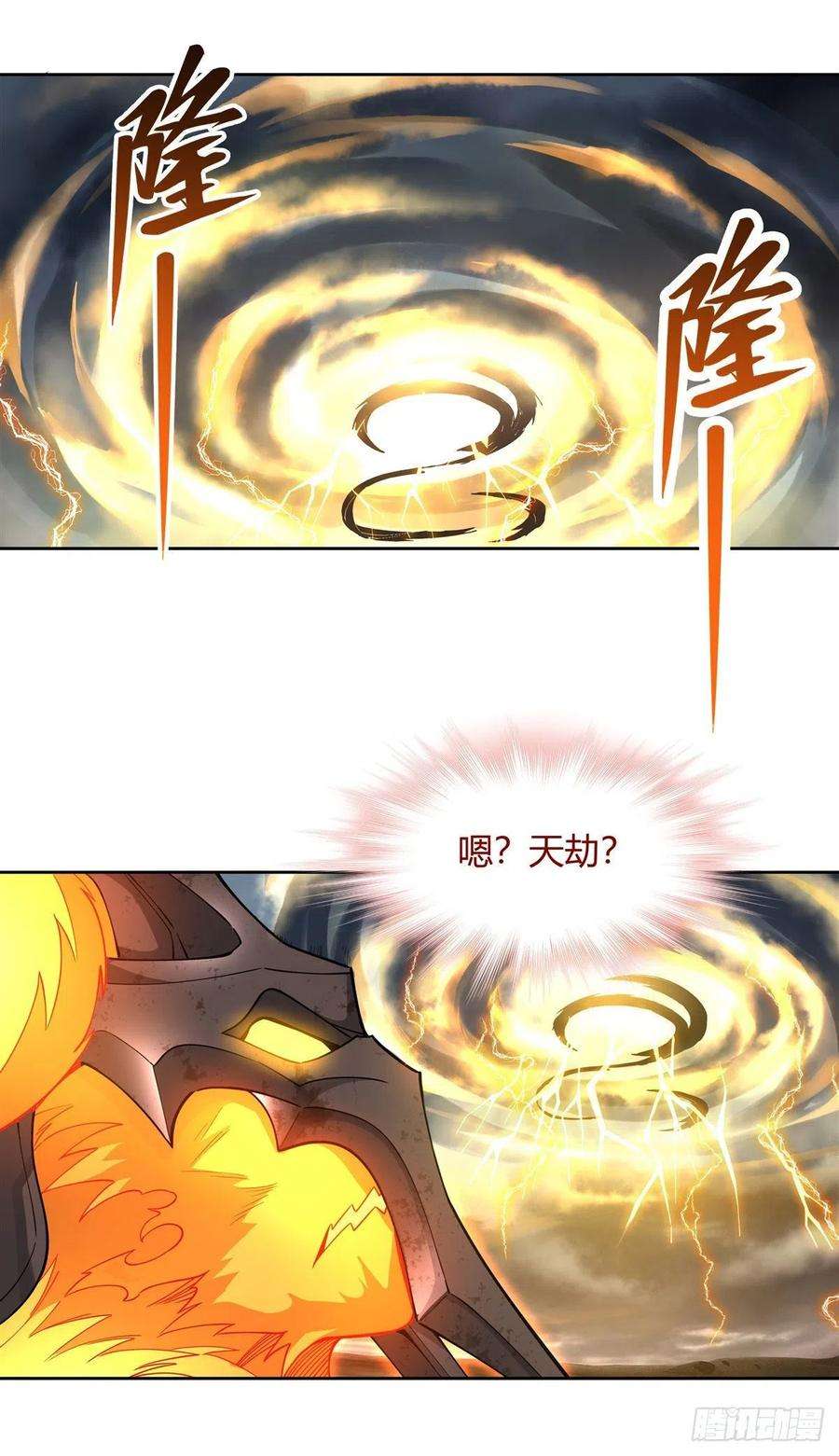 我的女徒弟们都是未来诸天大佬22话 这个男人好强