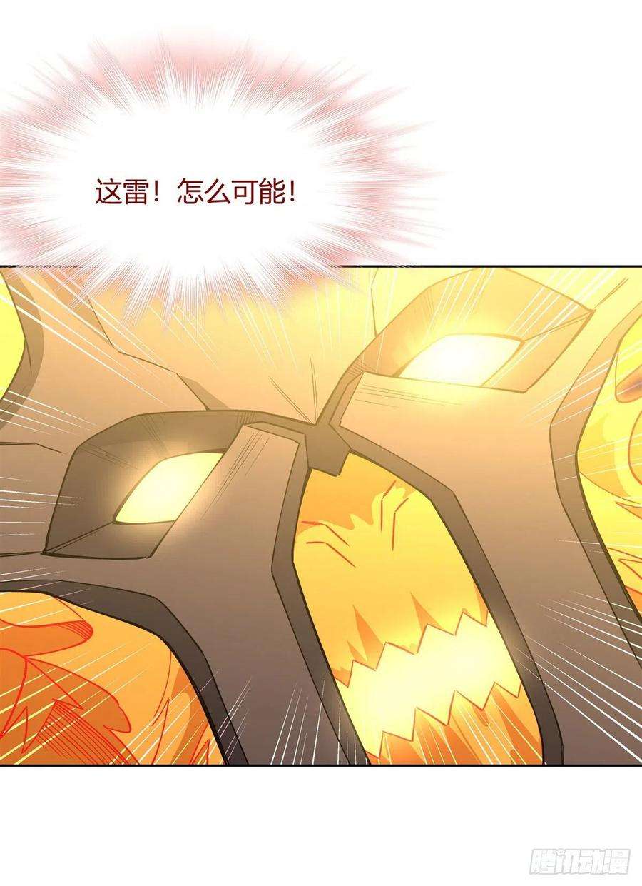 我的女徒弟们都是未来诸天大佬22话 这个男人好强