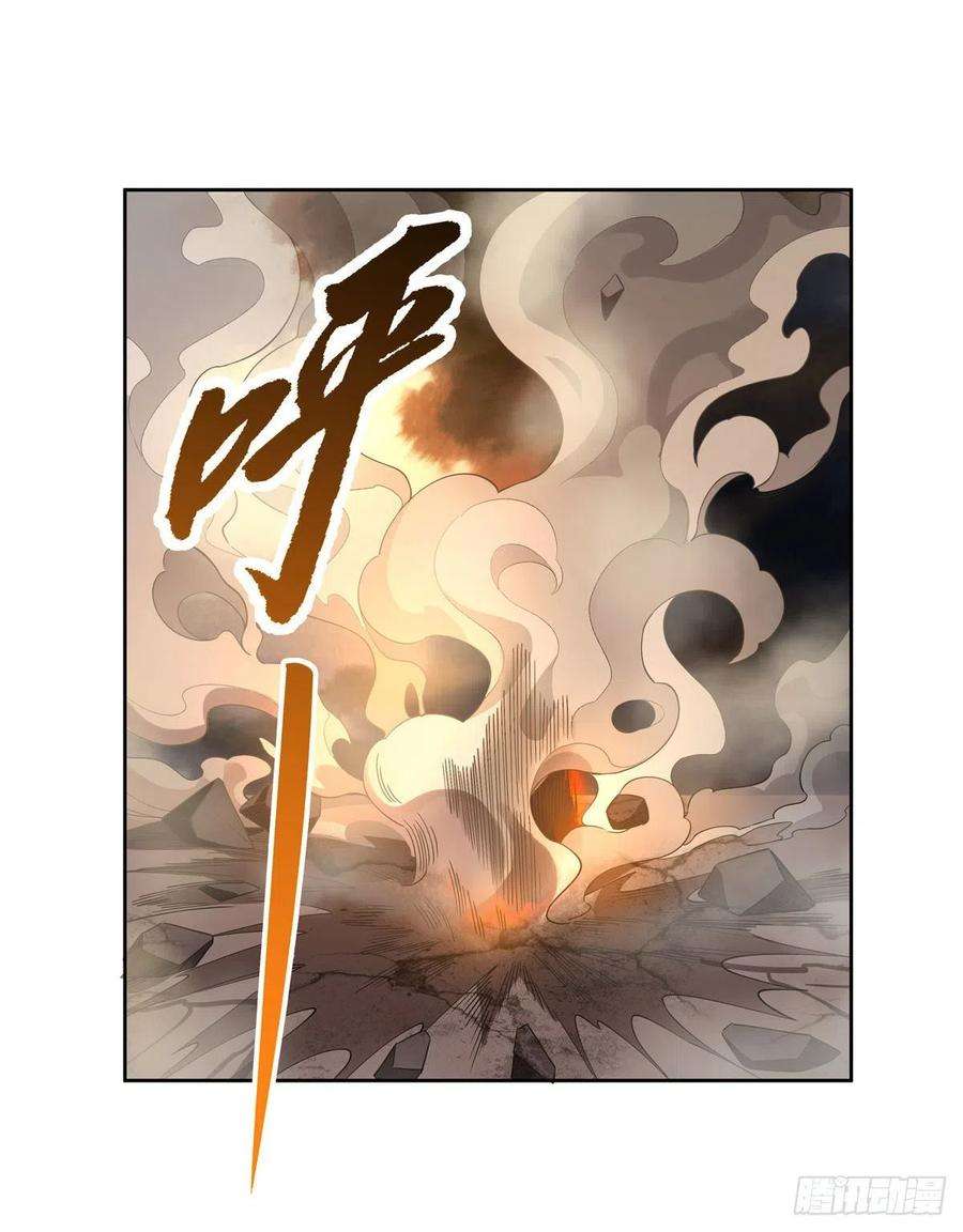 我的女徒弟们都是未来诸天大佬22话 这个男人好强