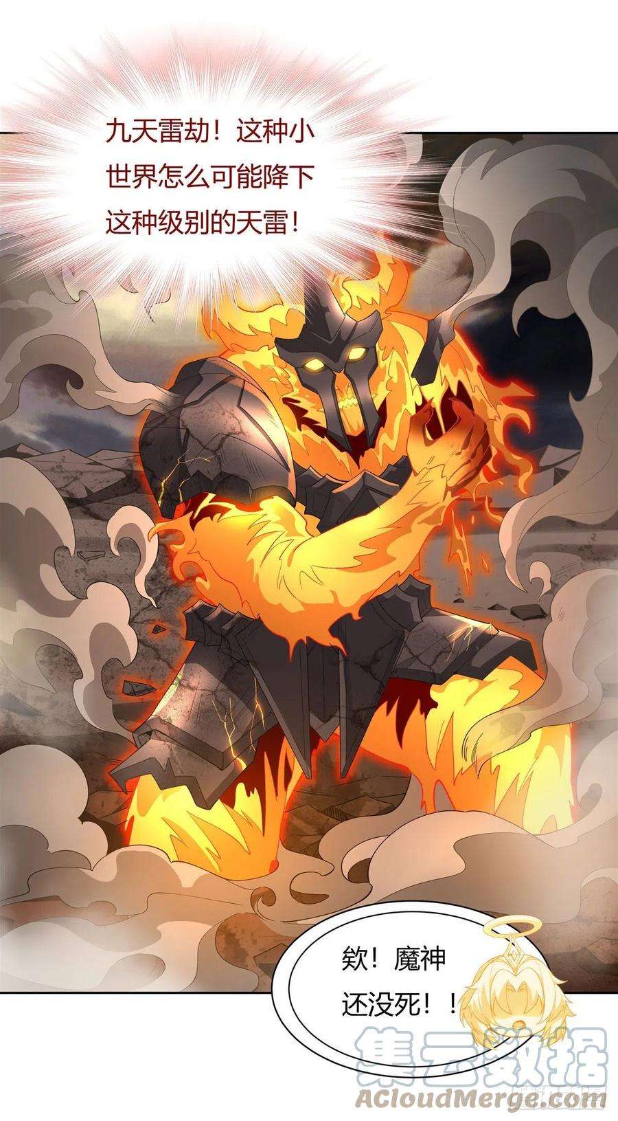 我的女徒弟们都是未来诸天大佬22话 这个男人好强