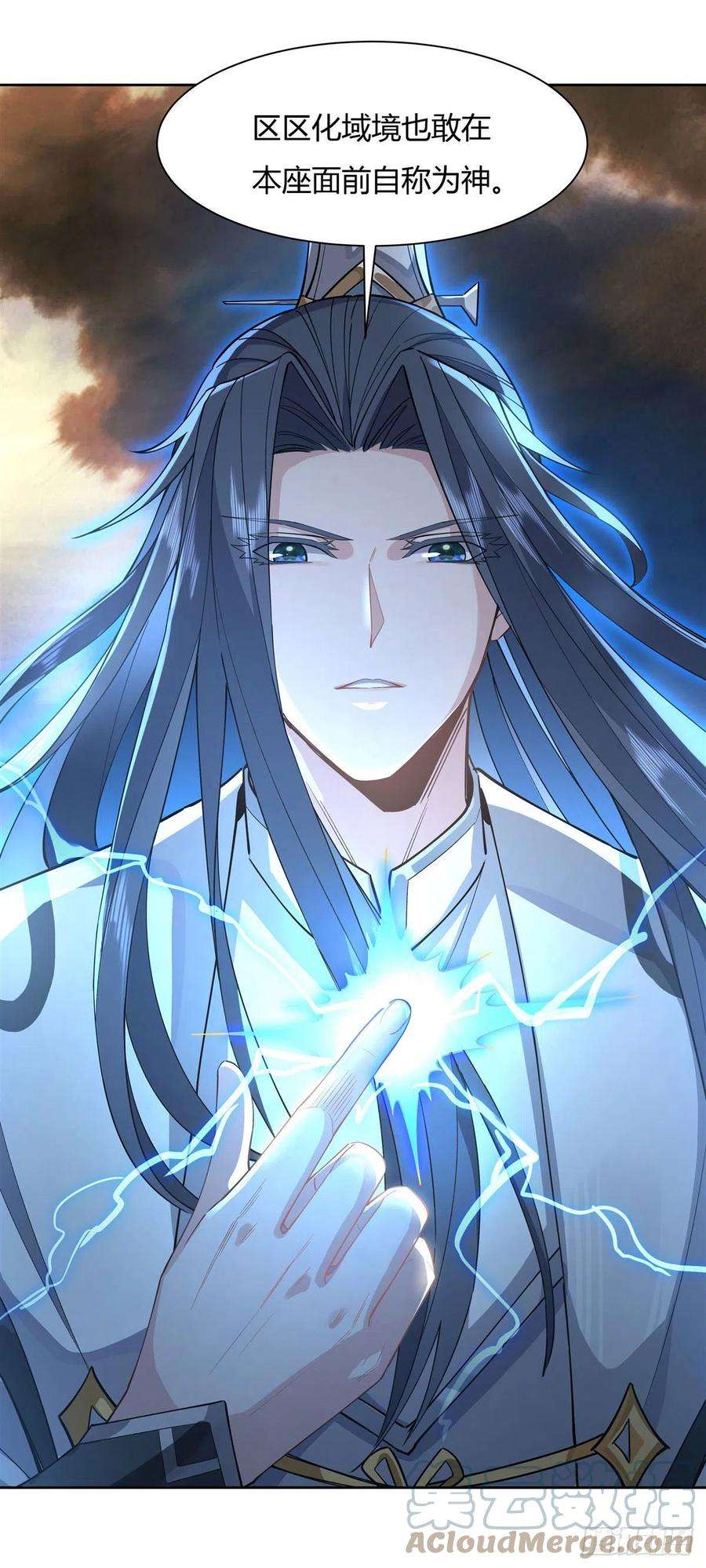 我的女徒弟们都是未来诸天大佬22话 这个男人好强