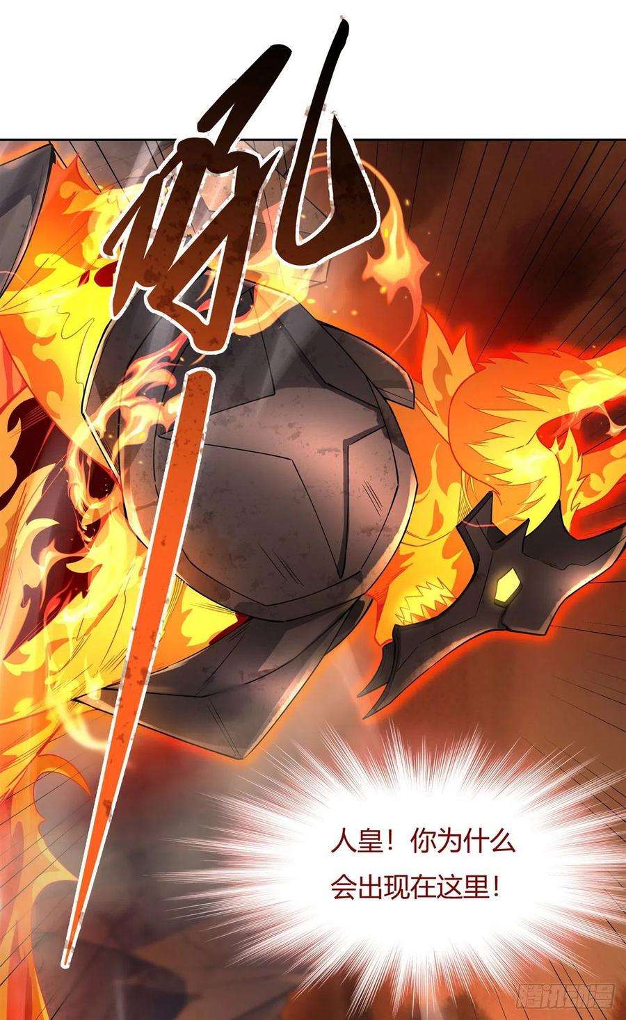 我的女徒弟们都是未来诸天大佬22话 这个男人好强