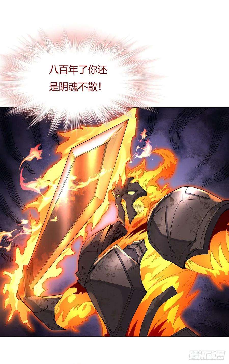 我的女徒弟们都是未来诸天大佬22话 这个男人好强