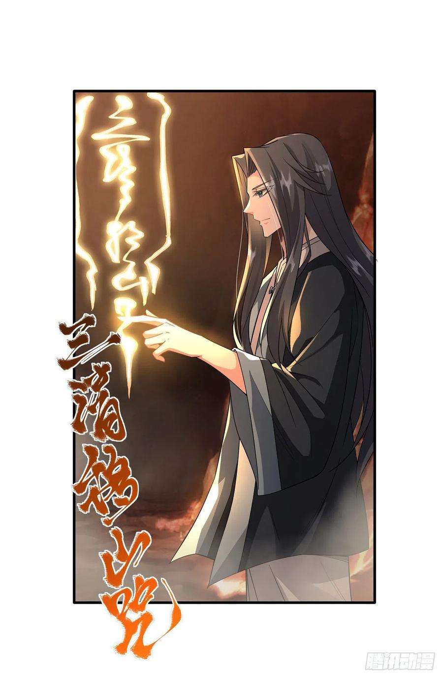 我的女徒弟们都是未来诸天大佬23话 吸收气运