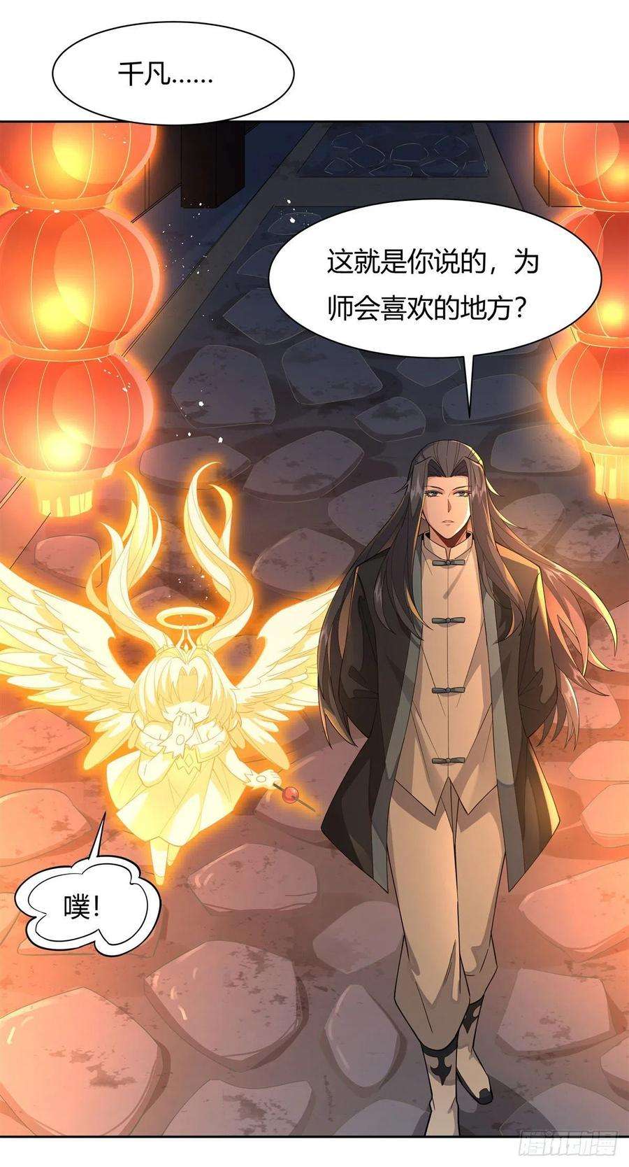 我的女徒弟们都是未来诸天大佬24话 特别修炼