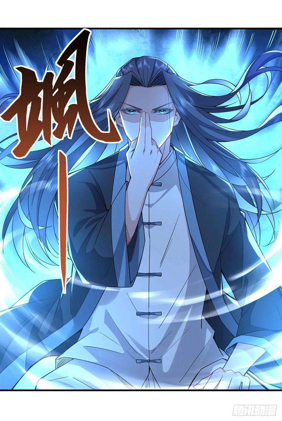 我的女徒弟们都是未来诸天大佬25话 狭路相逢