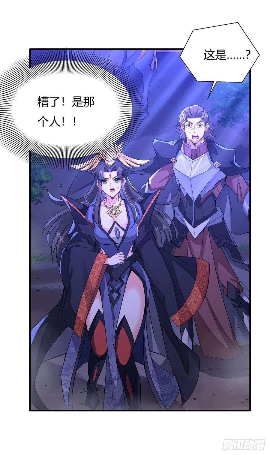 我的女徒弟们都是未来诸天大佬25话 狭路相逢