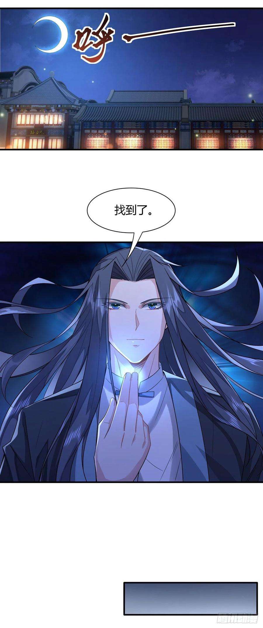 我的女徒弟们都是未来诸天大佬25话 狭路相逢