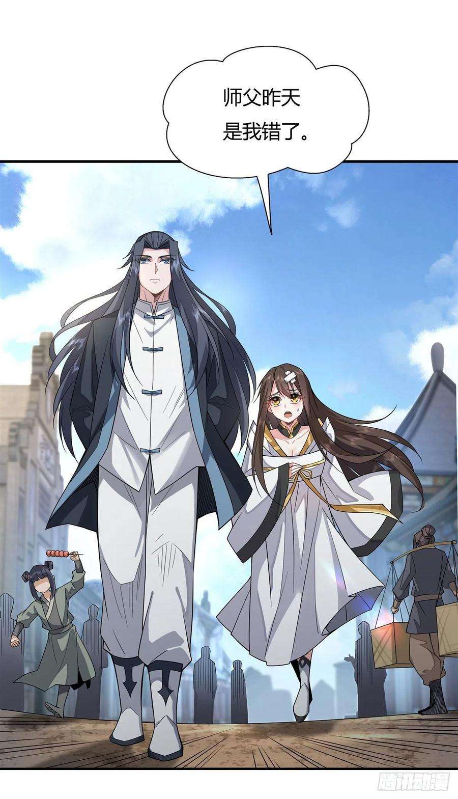 我的女徒弟们都是未来诸天大佬25话 狭路相逢