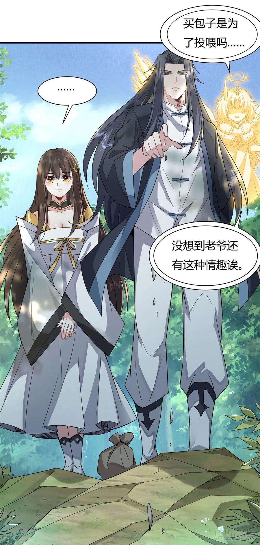 我的女徒弟们都是未来诸天大佬25话 狭路相逢