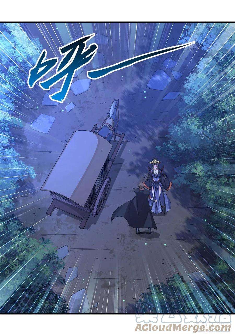 我的女徒弟们都是未来诸天大佬25话 狭路相逢