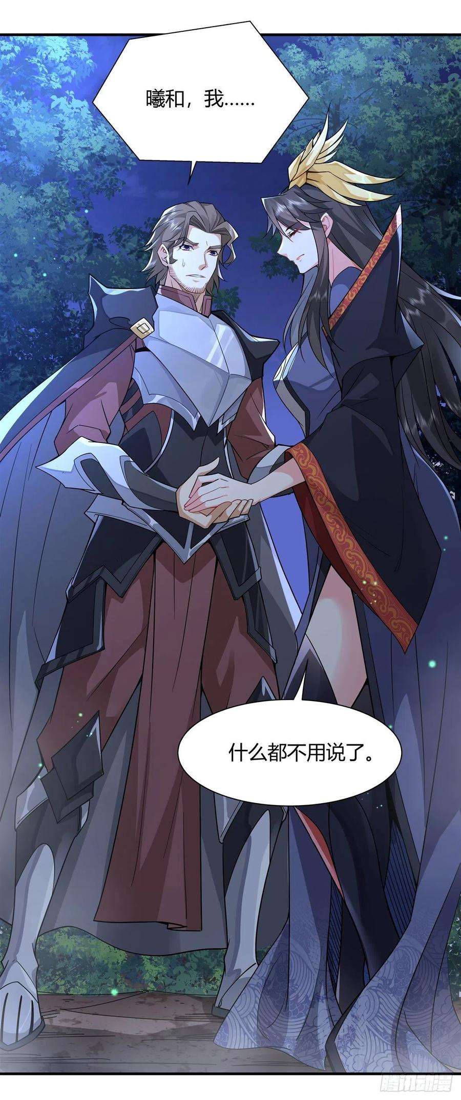 我的女徒弟们都是未来诸天大佬25话 狭路相逢