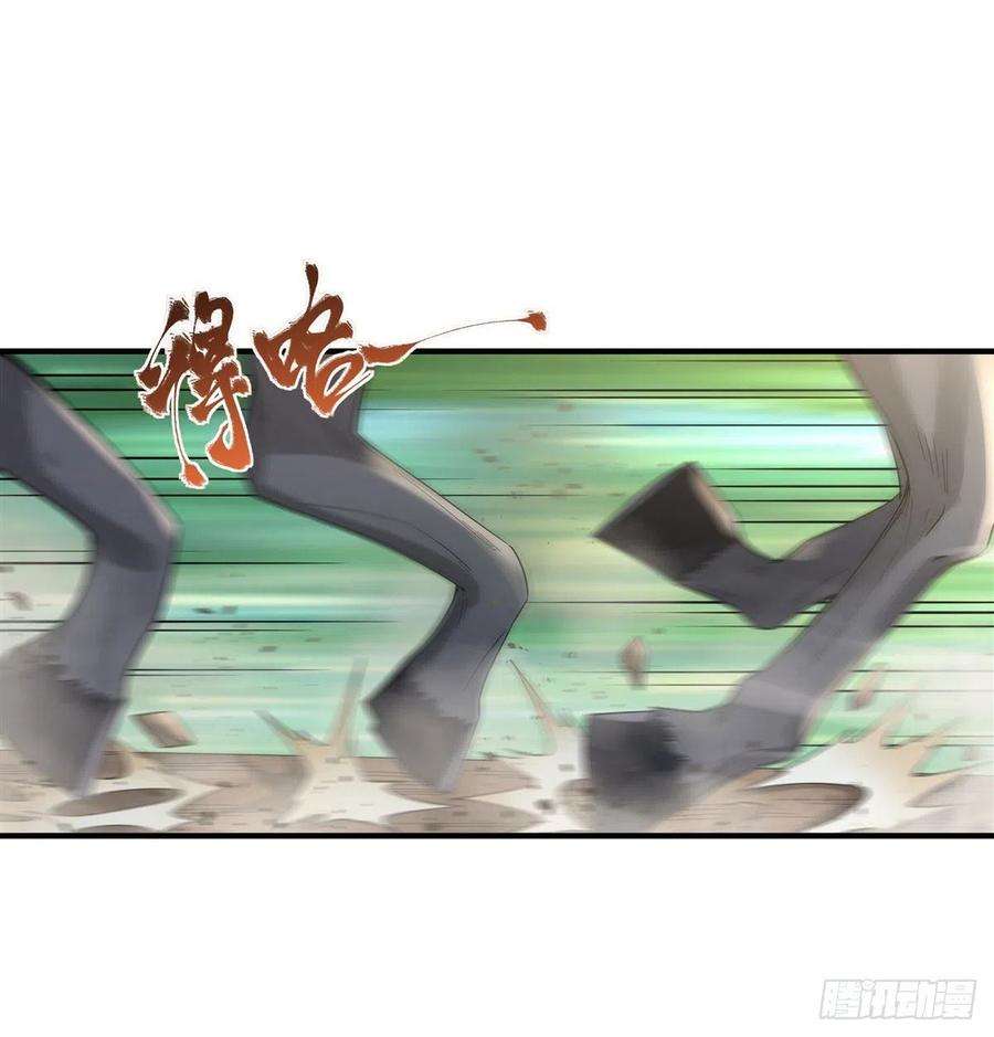 我的女徒弟们都是未来诸天大佬25话 狭路相逢