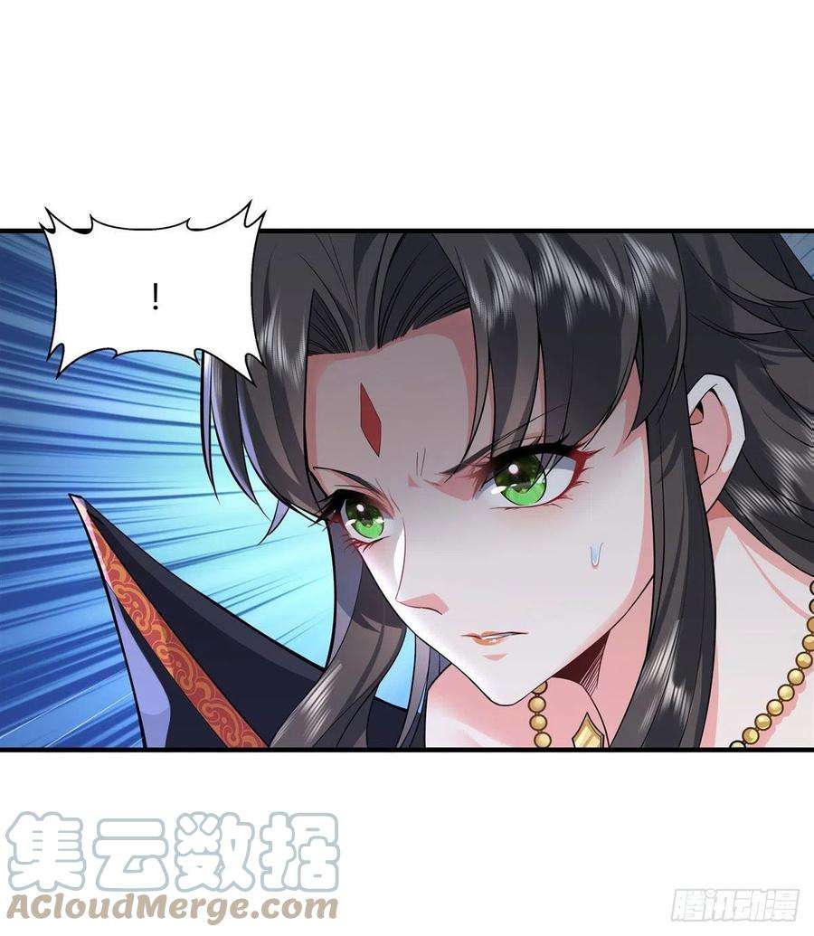 我的女徒弟们都是未来诸天大佬25话 狭路相逢