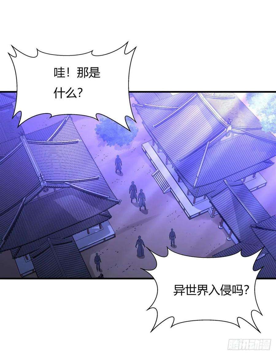 我的女徒弟们都是未来诸天大佬25话 狭路相逢