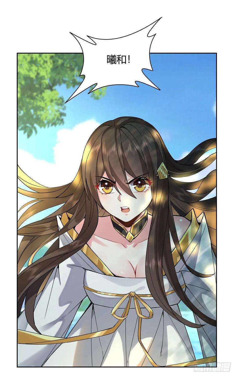 我的女徒弟们都是未来诸天大佬26话 这就是你嚣张资本