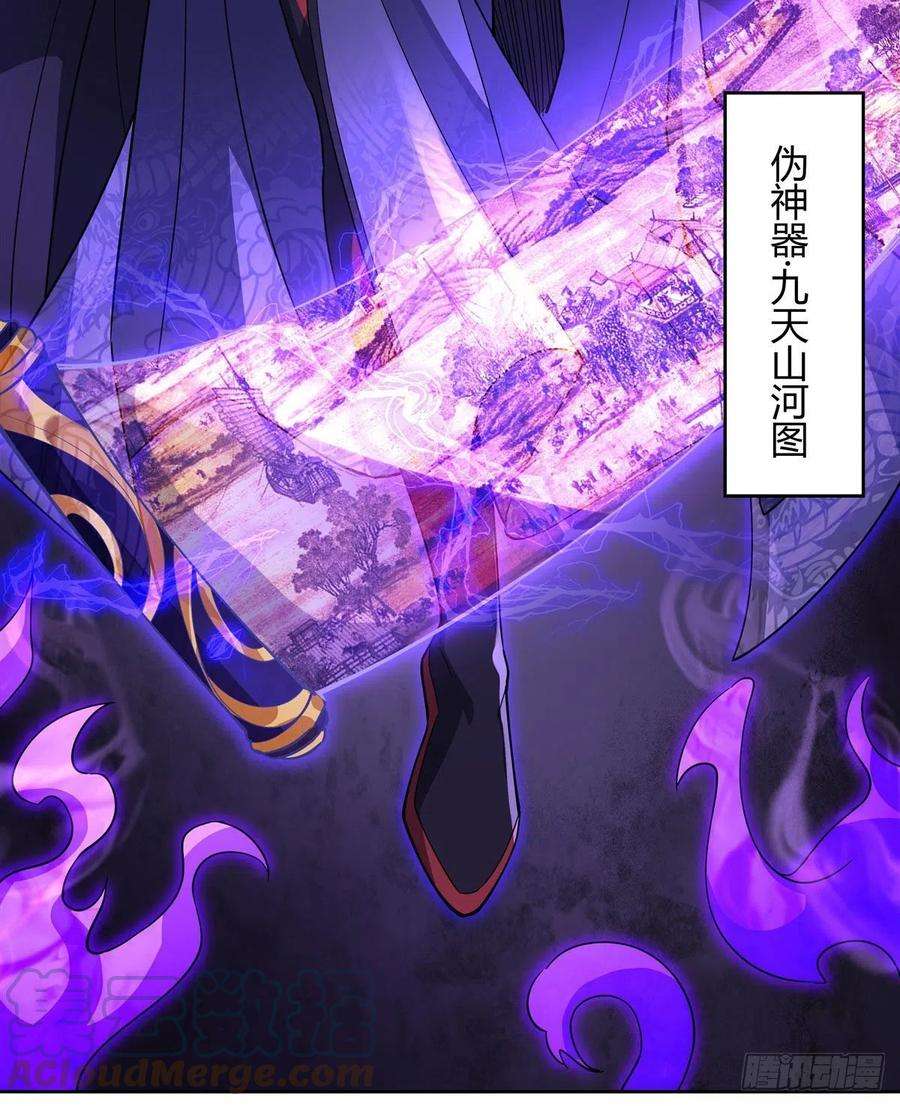 我的女徒弟们都是未来诸天大佬26话 这就是你嚣张资本