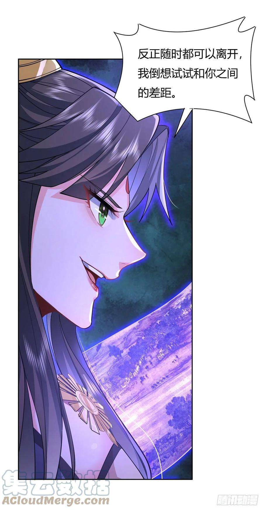 我的女徒弟们都是未来诸天大佬26话 这就是你嚣张资本