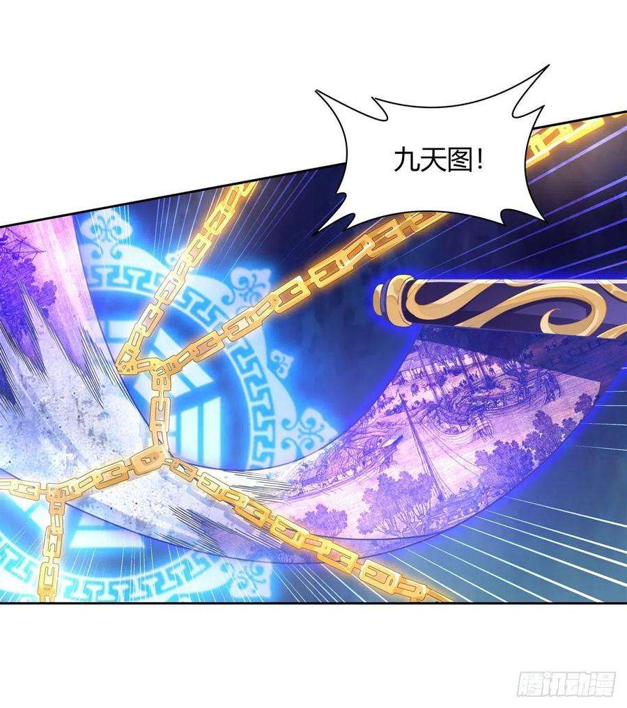 我的女徒弟们都是未来诸天大佬26话 这就是你嚣张资本