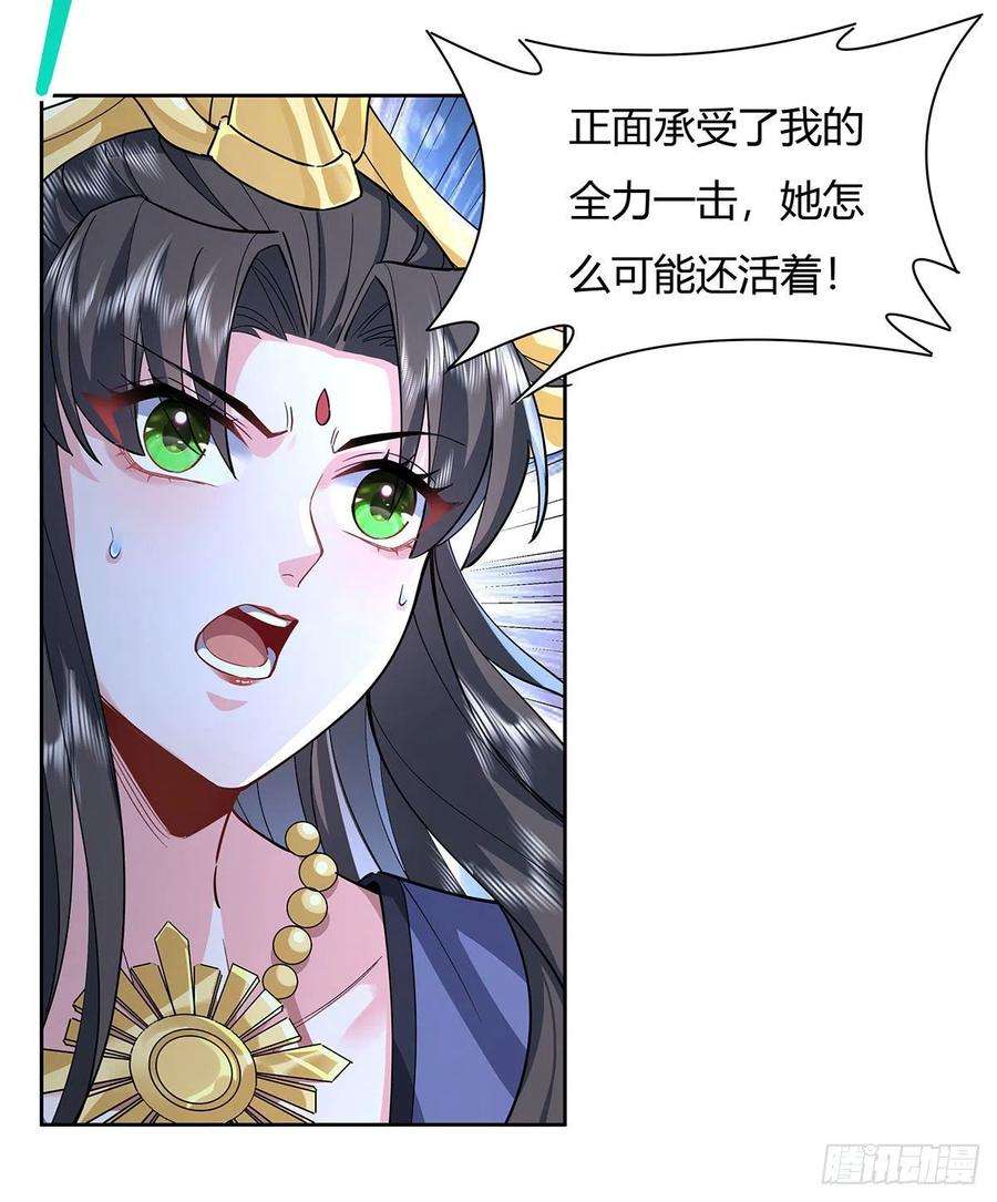 我的女徒弟们都是未来诸天大佬26话 这就是你嚣张资本