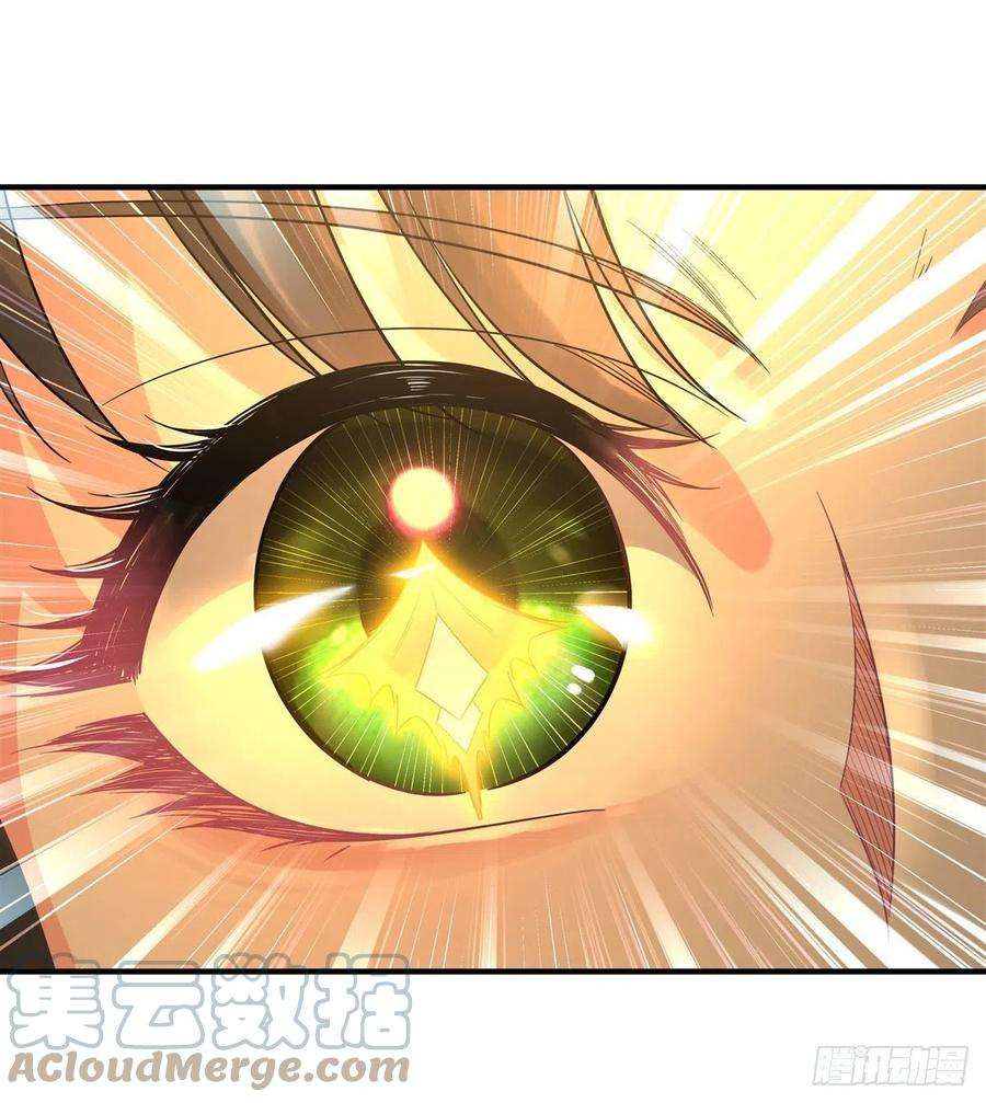 我的女徒弟们都是未来诸天大佬27话 挑拨