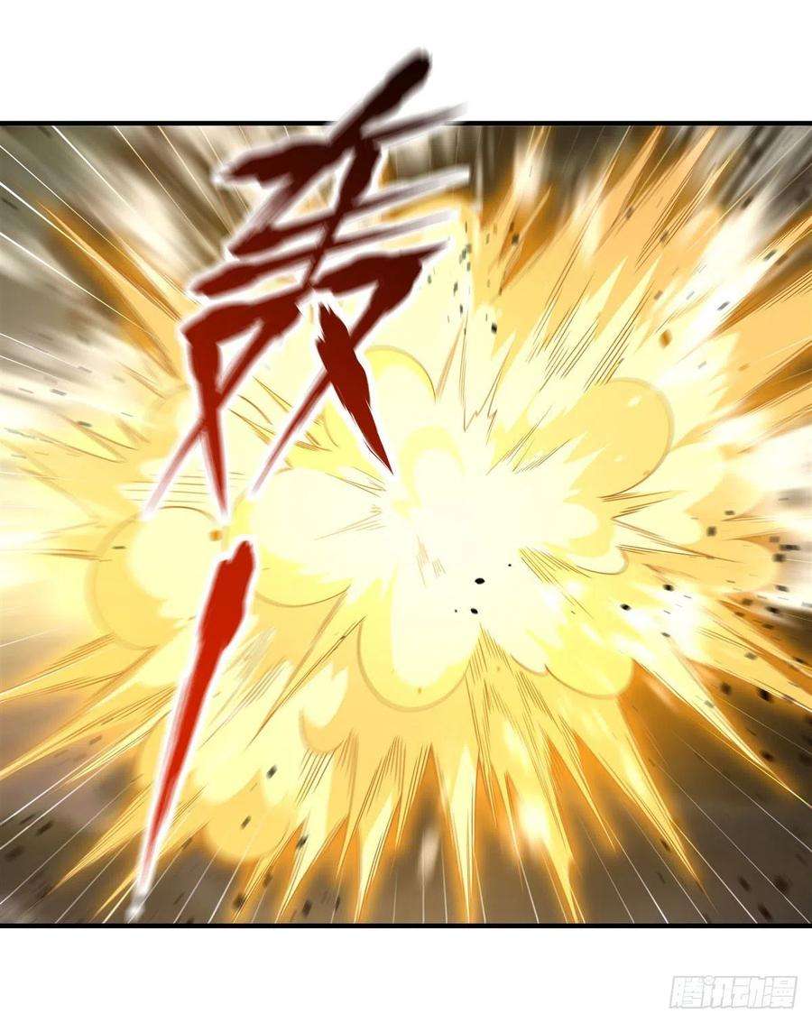 我的女徒弟们都是未来诸天大佬27话 挑拨