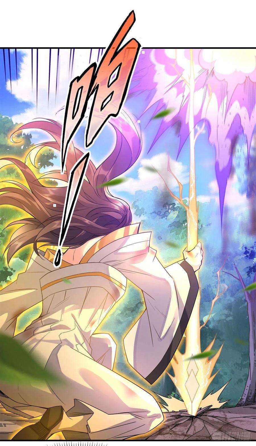 我的女徒弟们都是未来诸天大佬27话 挑拨