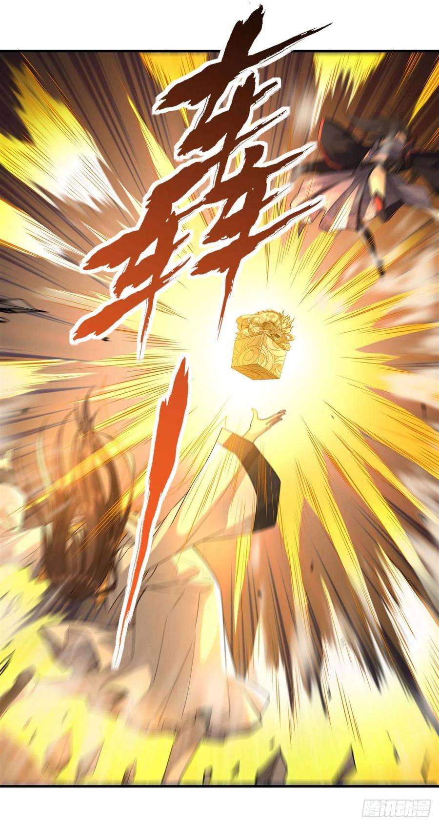 我的女徒弟们都是未来诸天大佬27话 挑拨