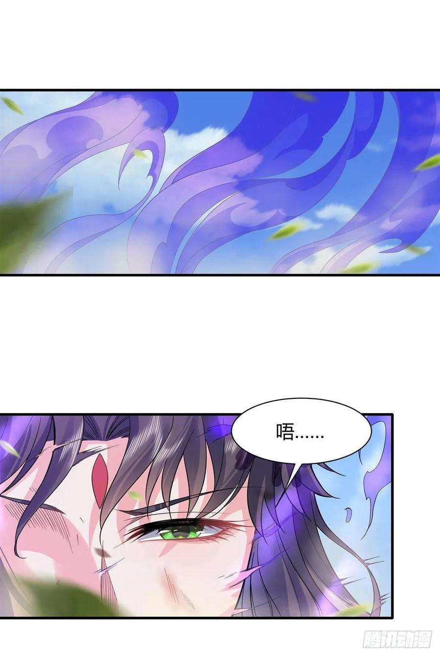 我的女徒弟们都是未来诸天大佬27话 挑拨