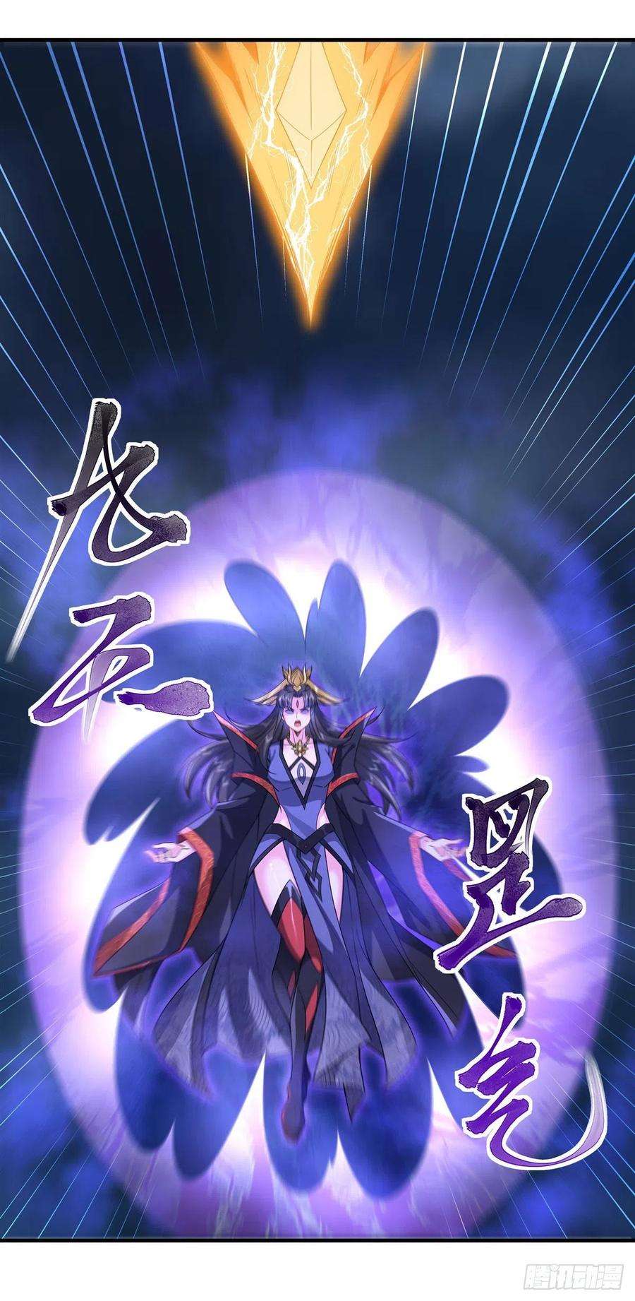 我的女徒弟们都是未来诸天大佬27话 挑拨