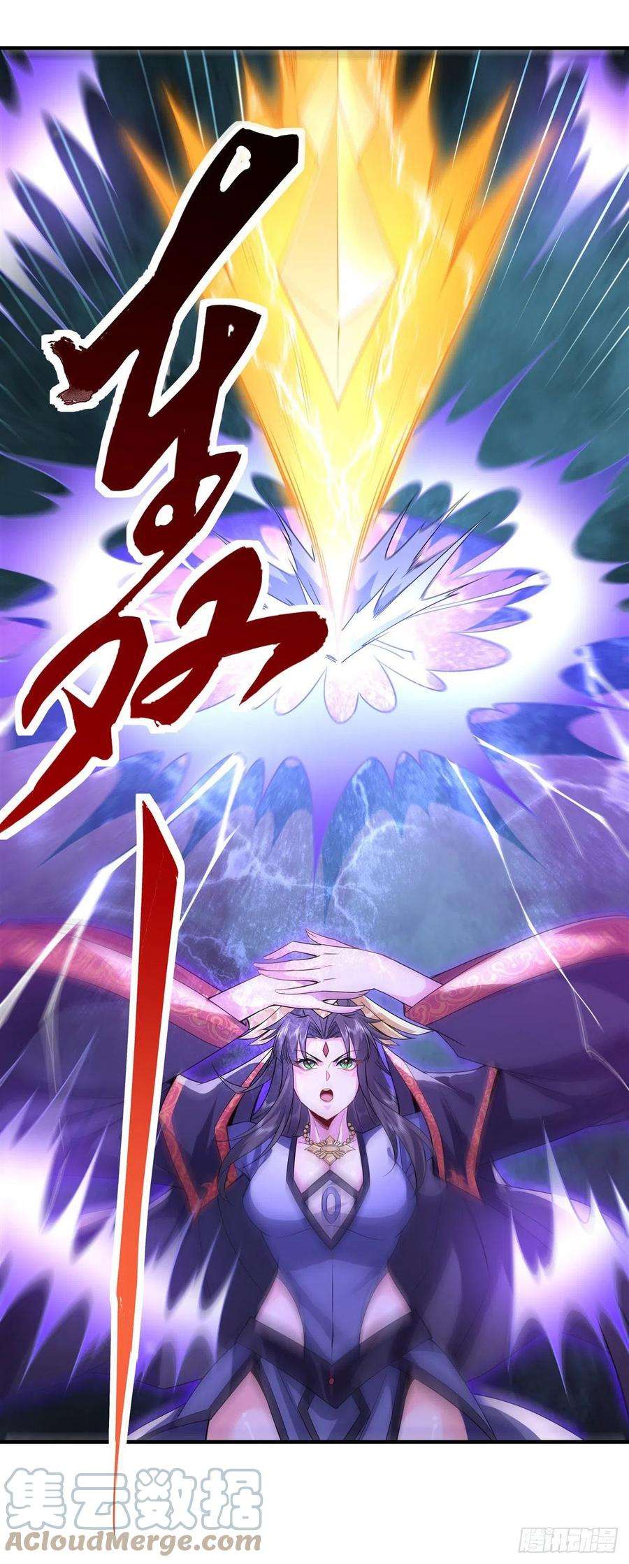 我的女徒弟们都是未来诸天大佬27话 挑拨
