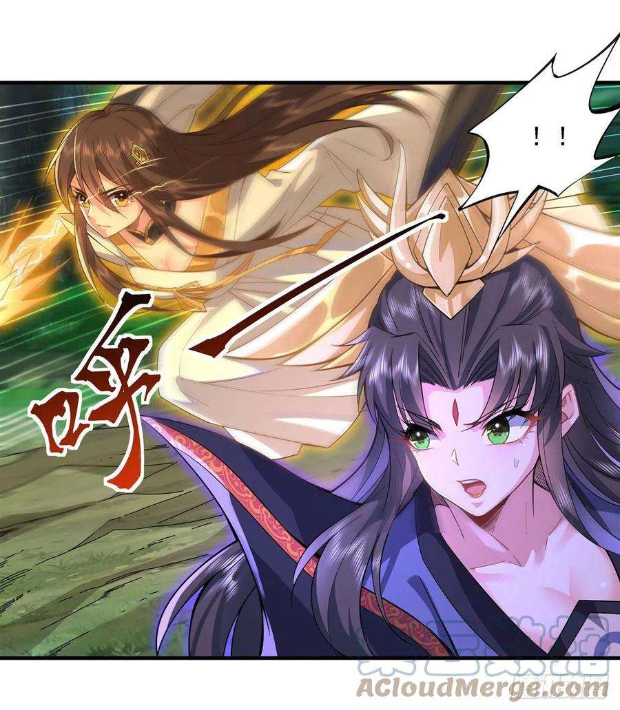 我的女徒弟们都是未来诸天大佬27话 挑拨
