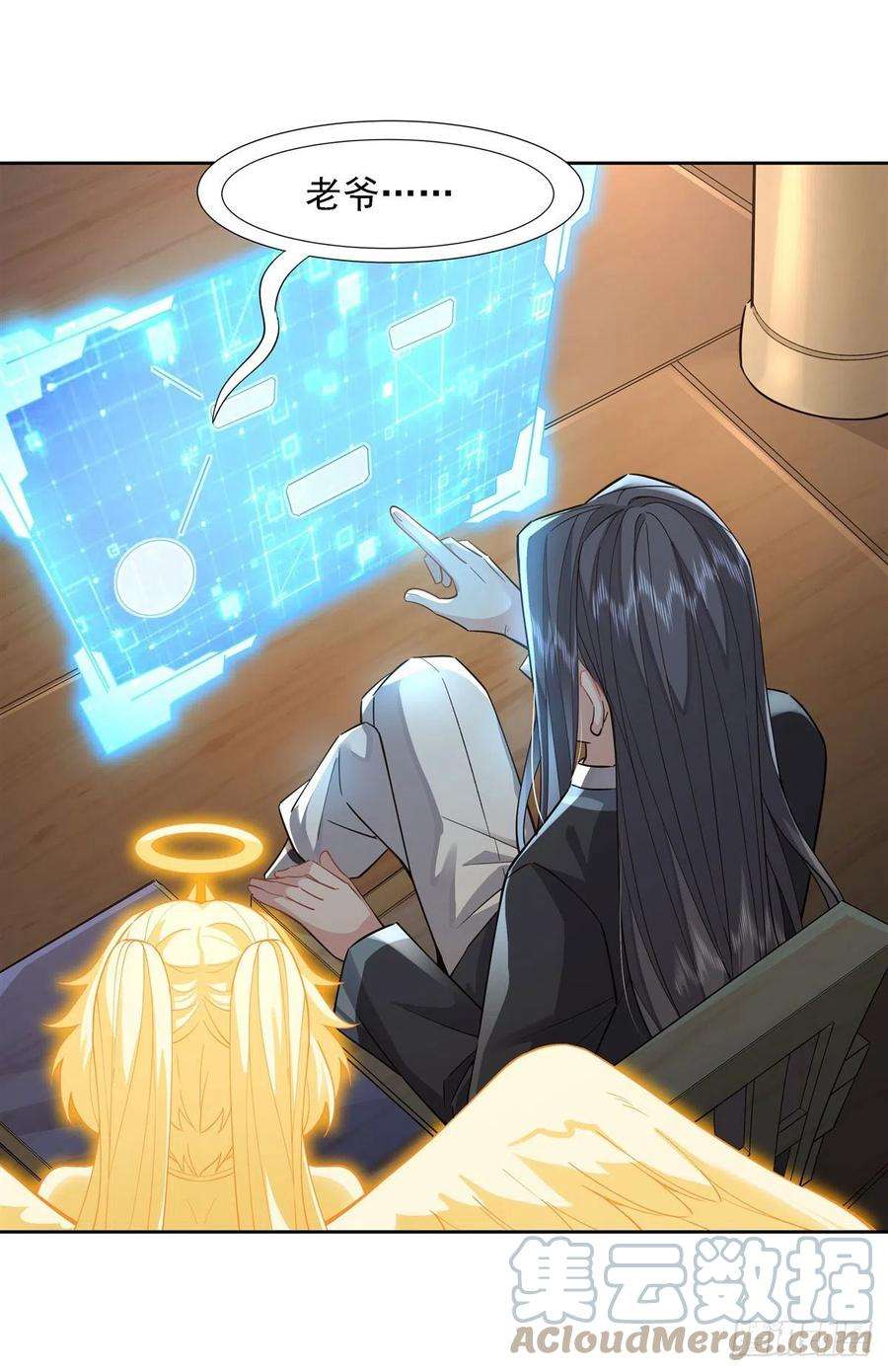 我的女徒弟们都是未来诸天大佬28话 师父你喜欢我吗