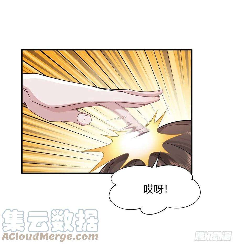 我的女徒弟们都是未来诸天大佬29话 推倒师父了