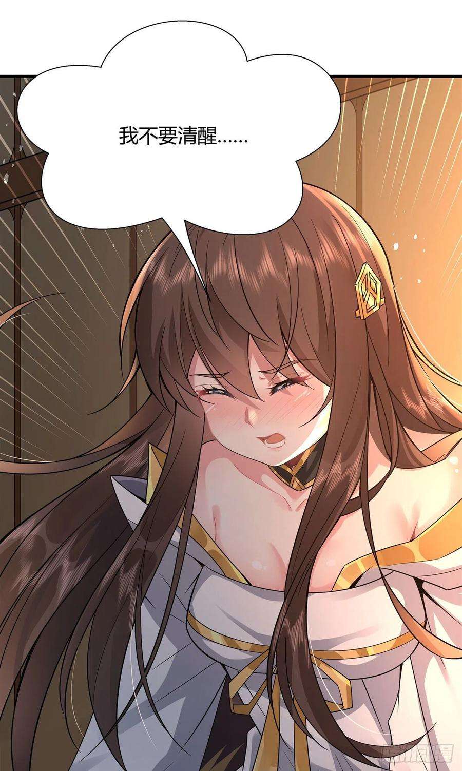 我的女徒弟们都是未来诸天大佬29话 推倒师父了