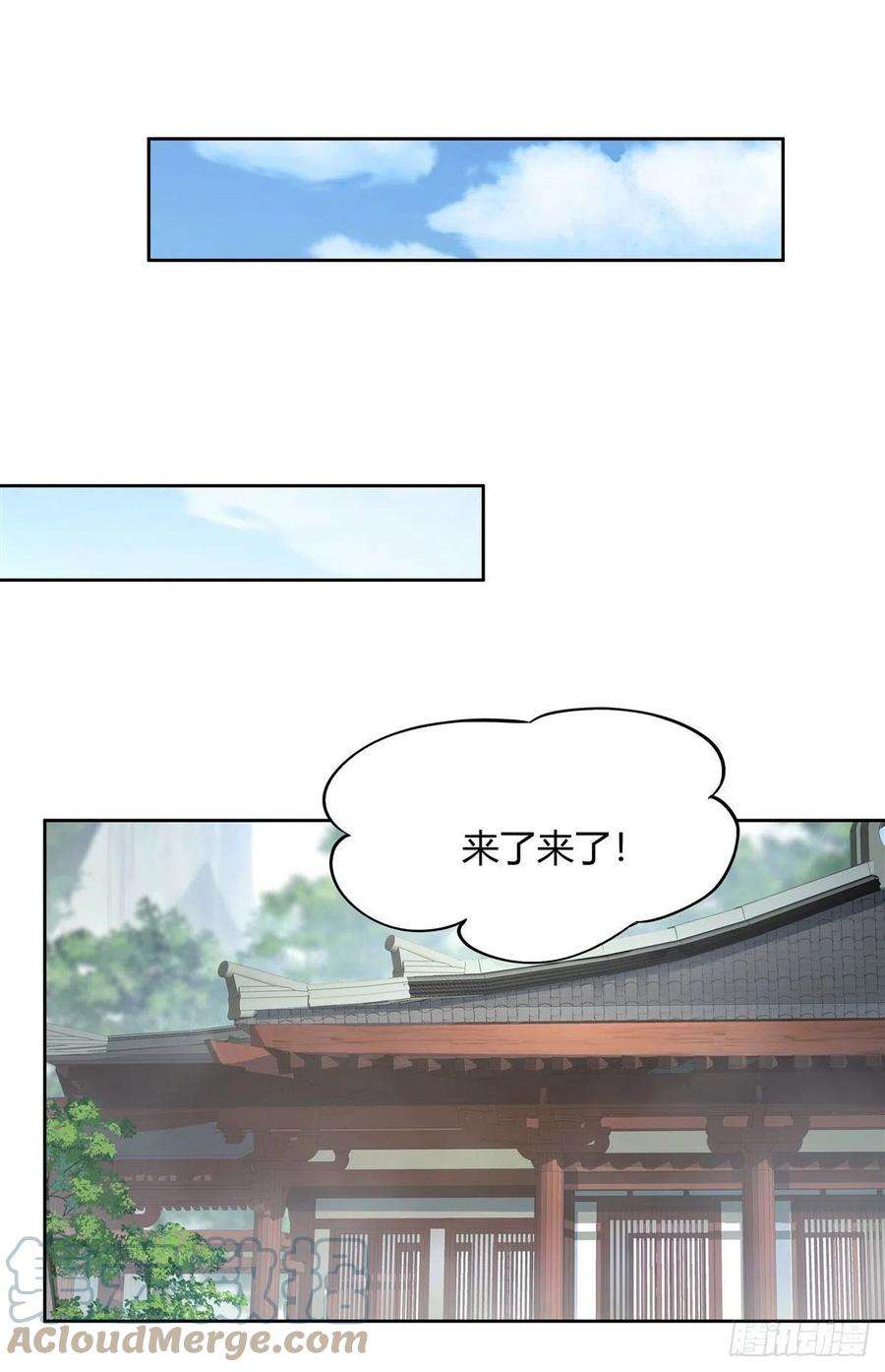 我的女徒弟们都是未来诸天大佬30话 初现神相