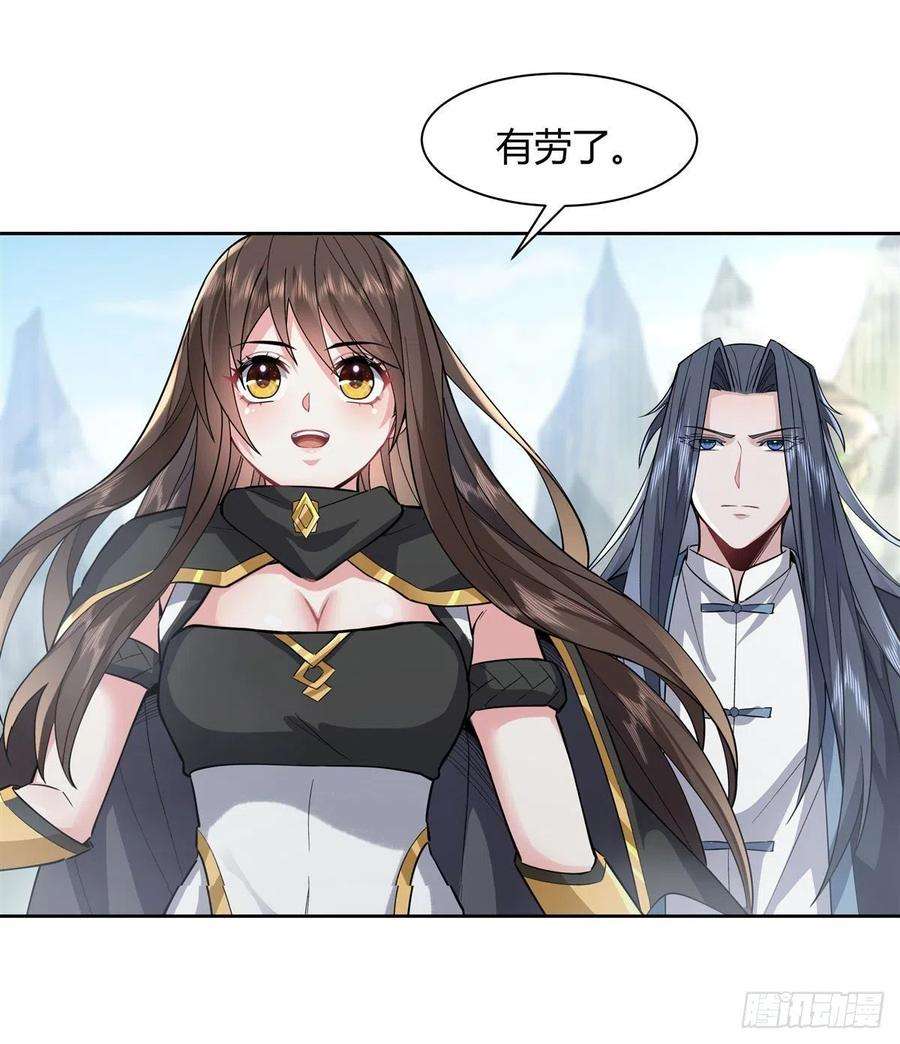 我的女徒弟们都是未来诸天大佬30话 初现神相