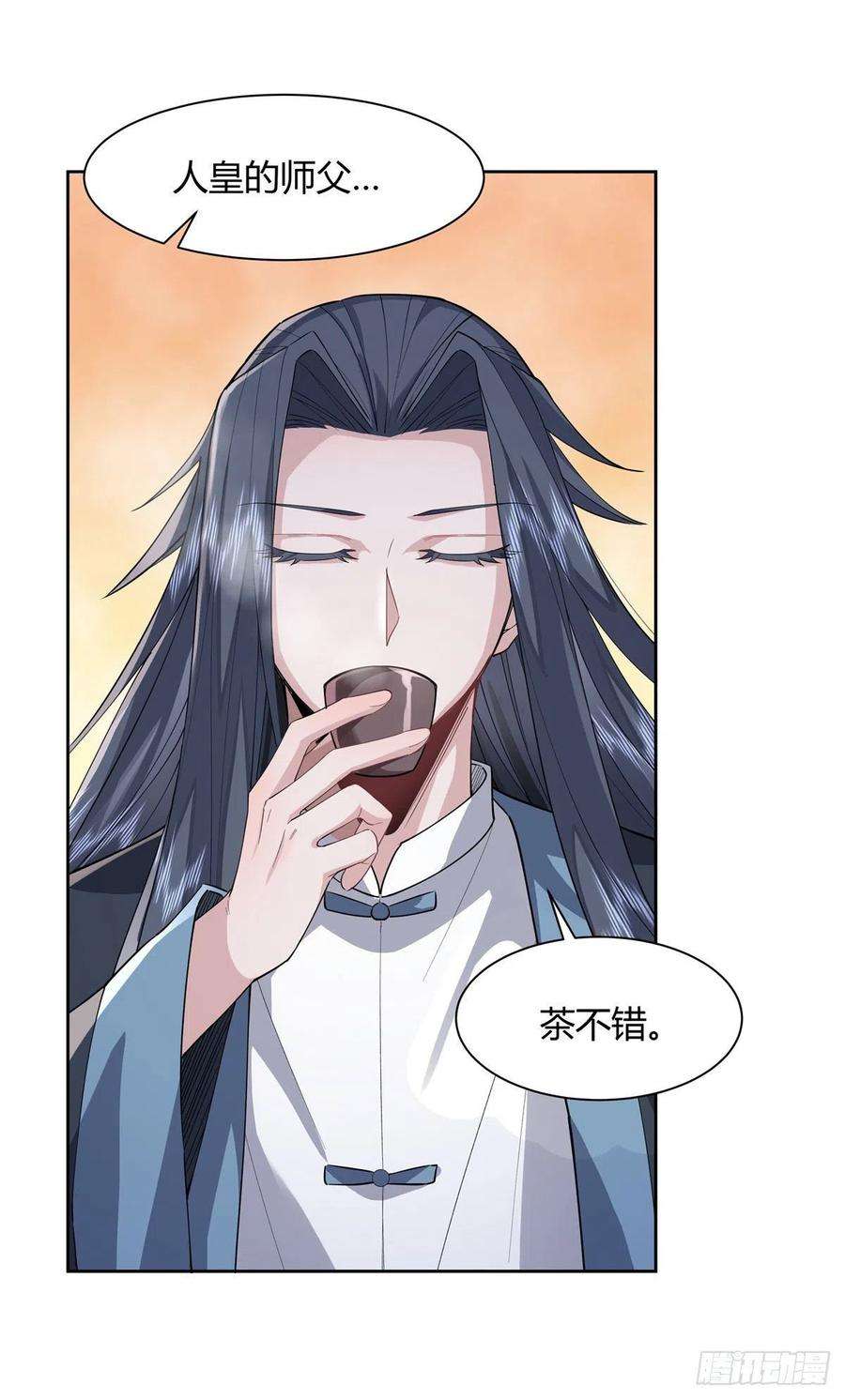 我的女徒弟们都是未来诸天大佬30话 初现神相