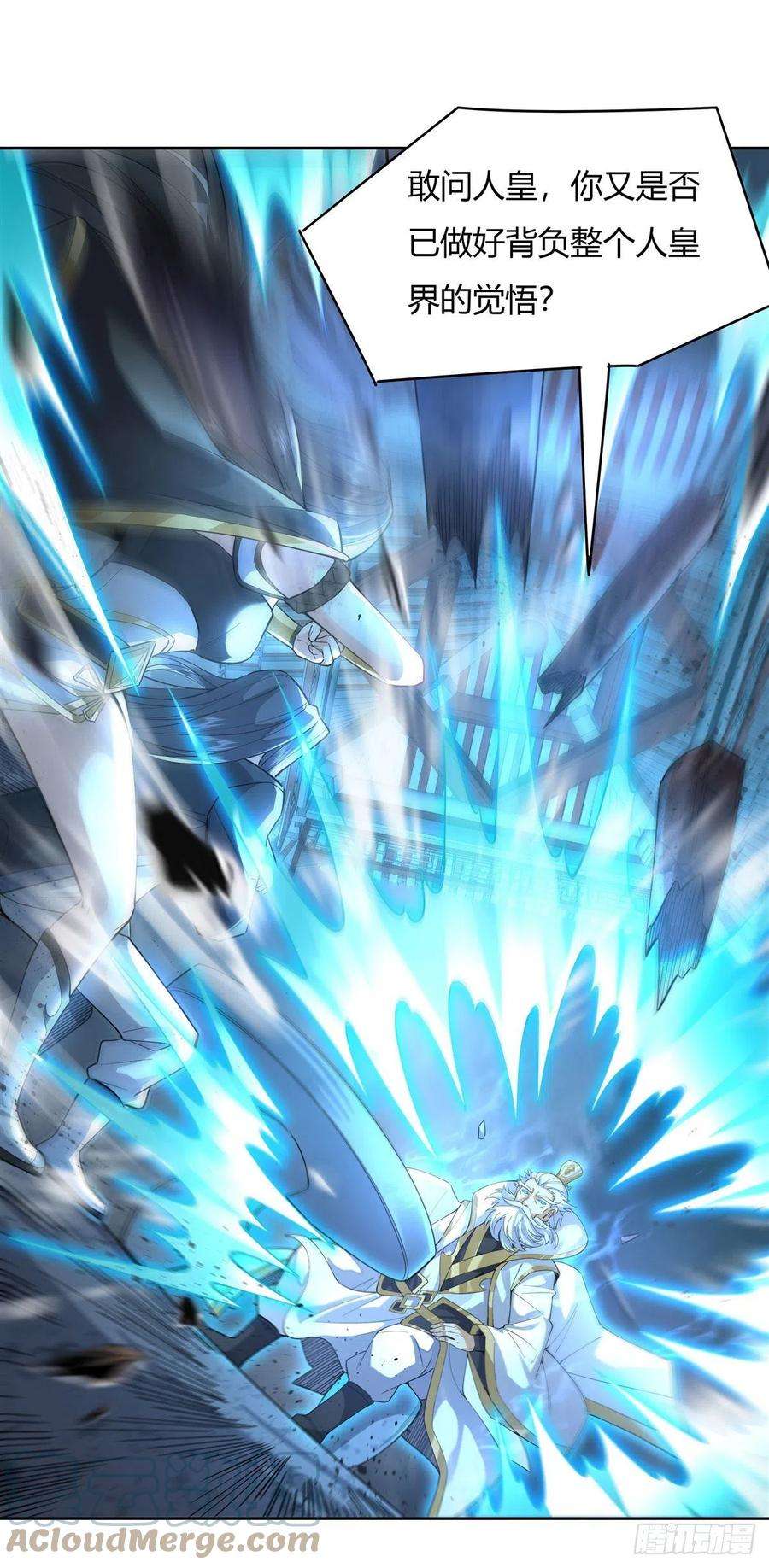 我的女徒弟们都是未来诸天大佬30话 初现神相