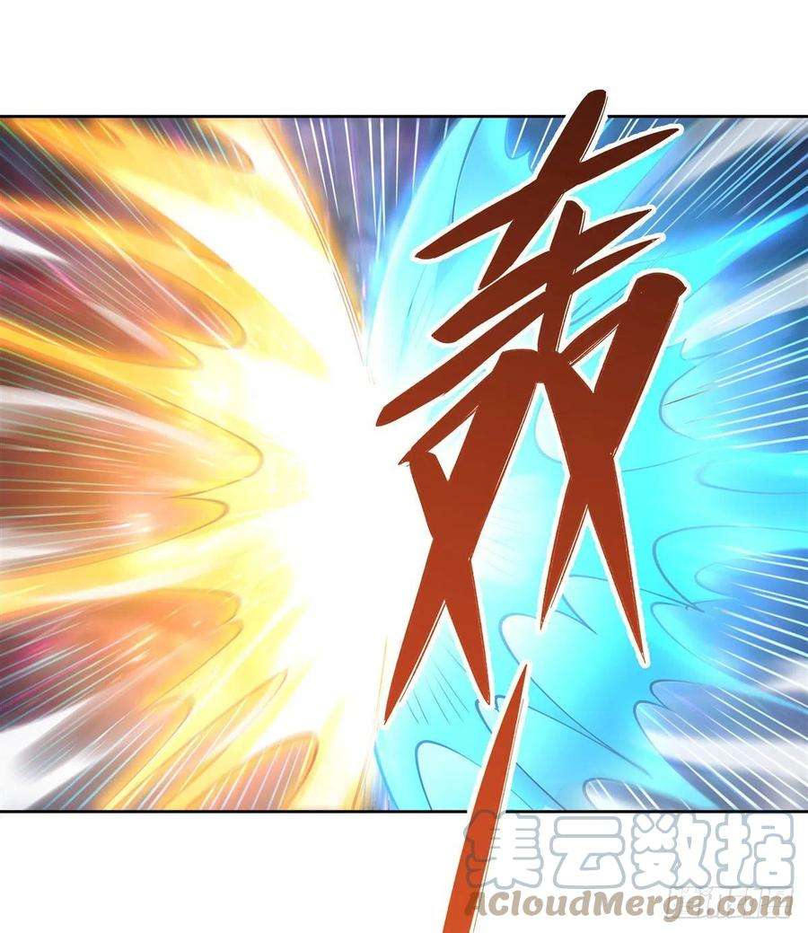 我的女徒弟们都是未来诸天大佬30话 初现神相