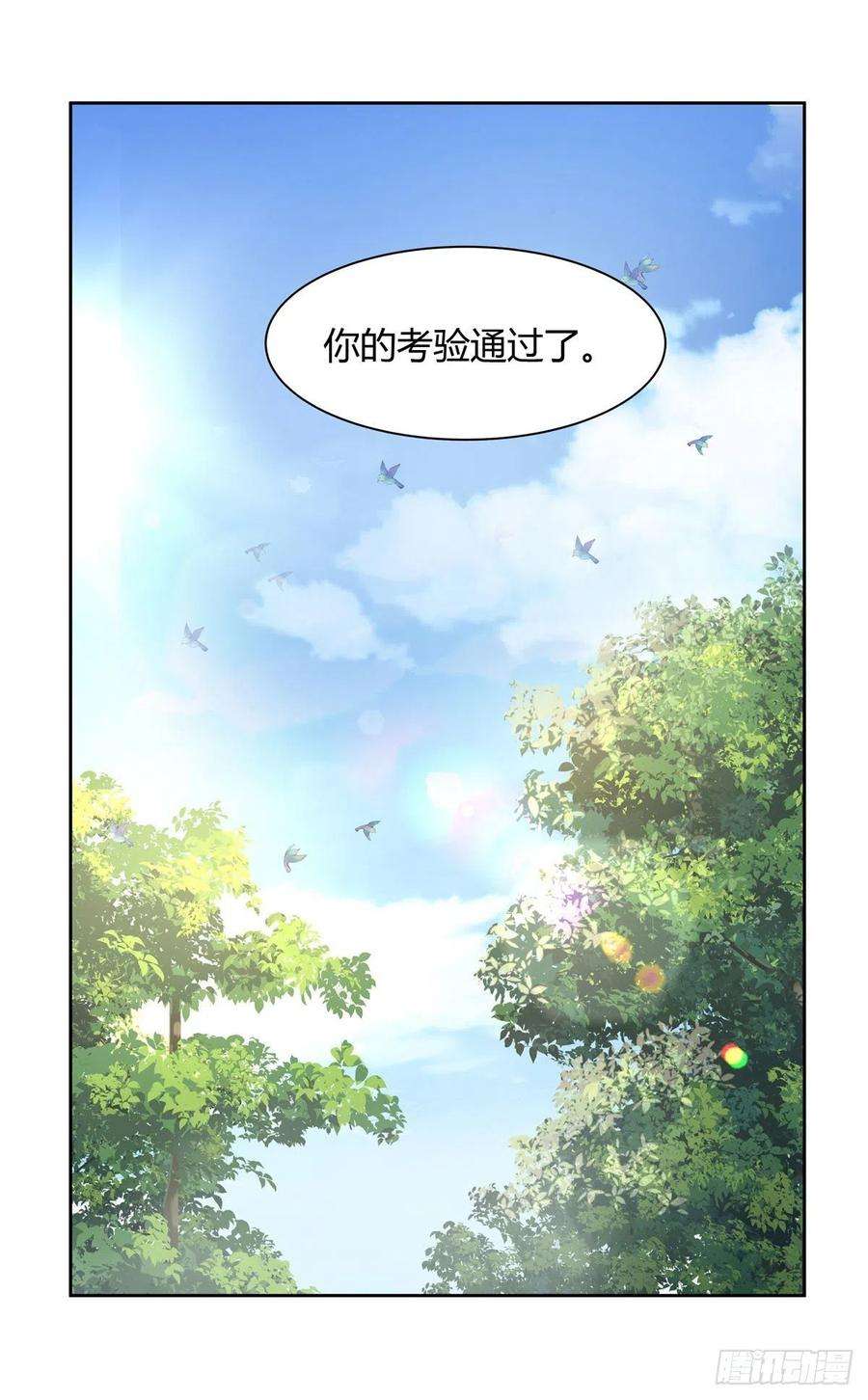我的女徒弟们都是未来诸天大佬30话 初现神相