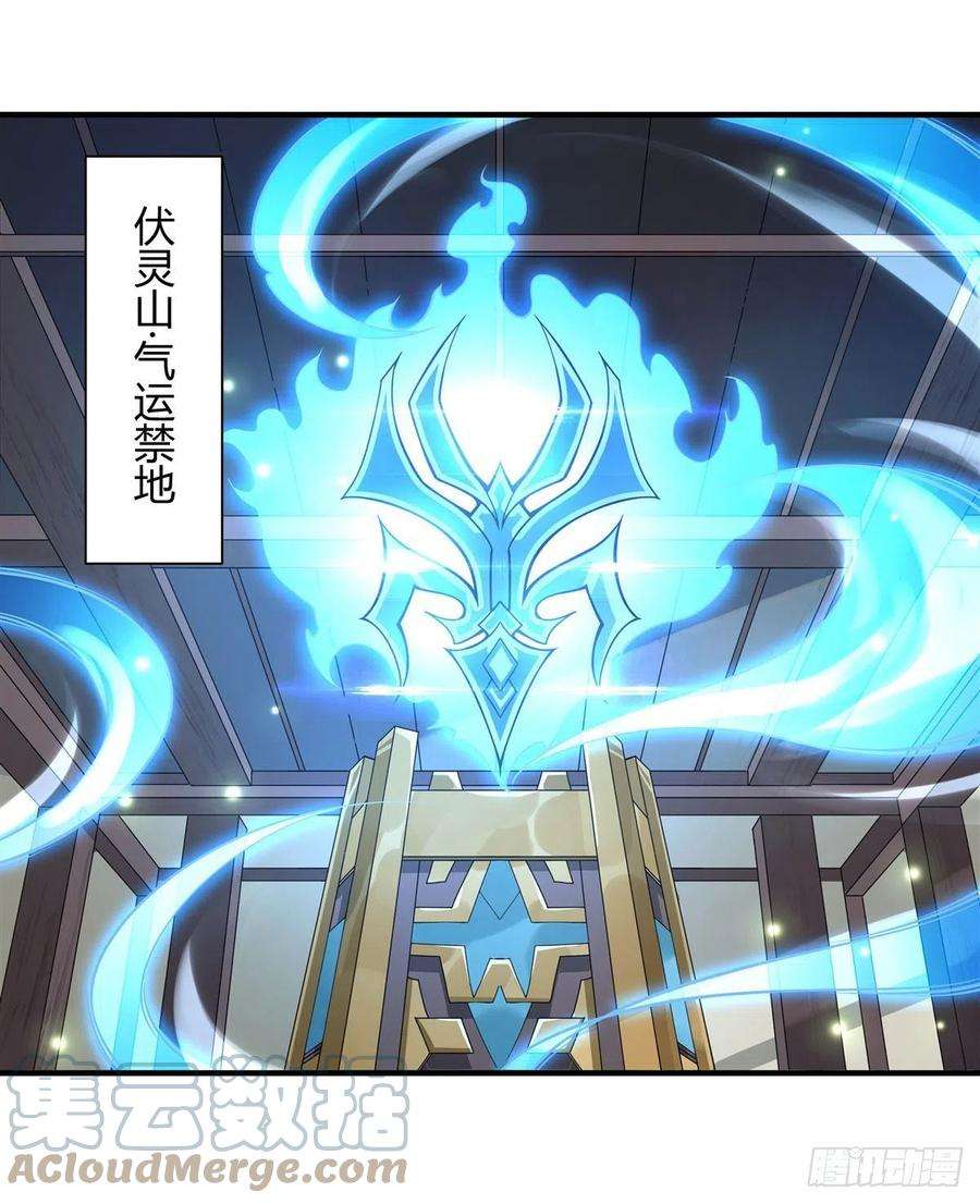 我的女徒弟们都是未来诸天大佬31话 踏出那一步