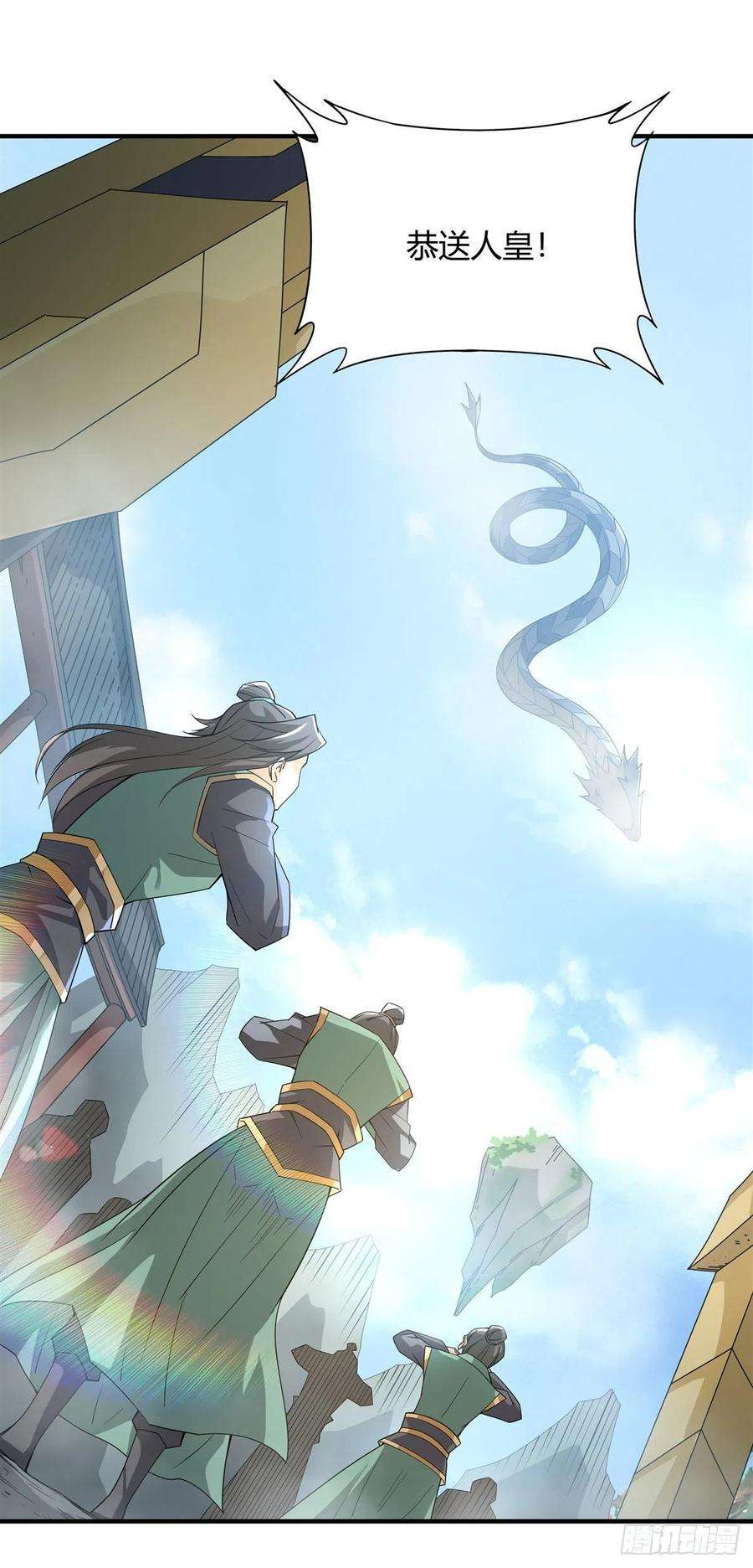 我的女徒弟们都是未来诸天大佬31话 踏出那一步