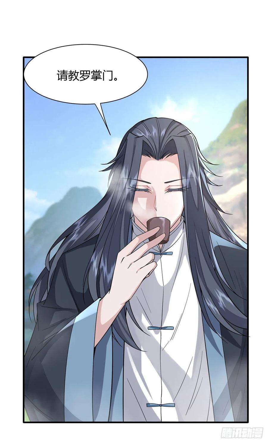 我的女徒弟们都是未来诸天大佬31话 踏出那一步