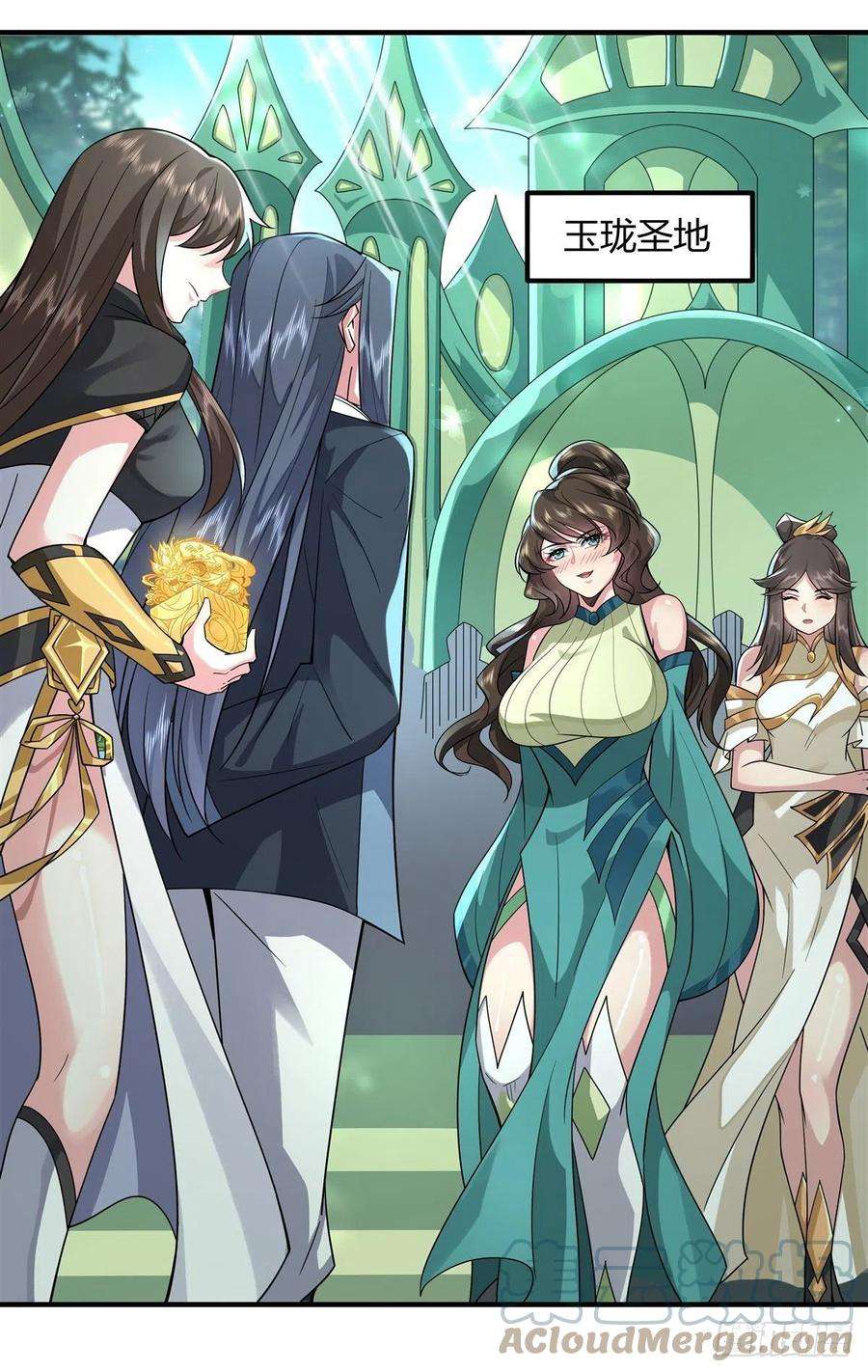 我的女徒弟们都是未来诸天大佬31话 踏出那一步