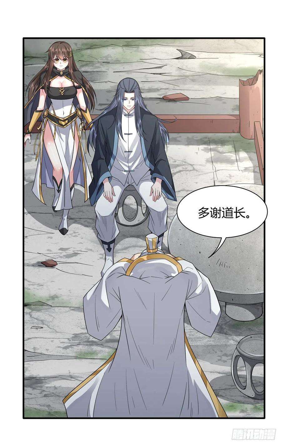 我的女徒弟们都是未来诸天大佬31话 踏出那一步